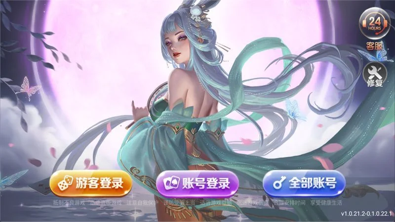 850怀旧版本